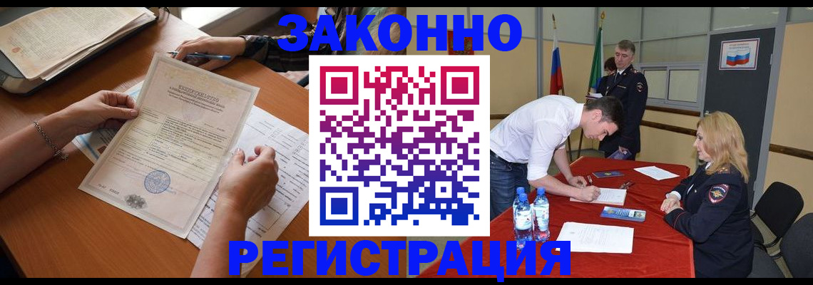 пропишу в квартире в Камышлове